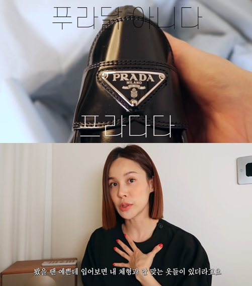 가수 아이비/사진=유튜브 채널 '아이비티비'