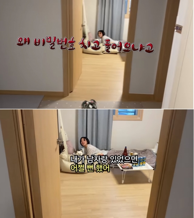 사진=유튜브 채널 '방가네'