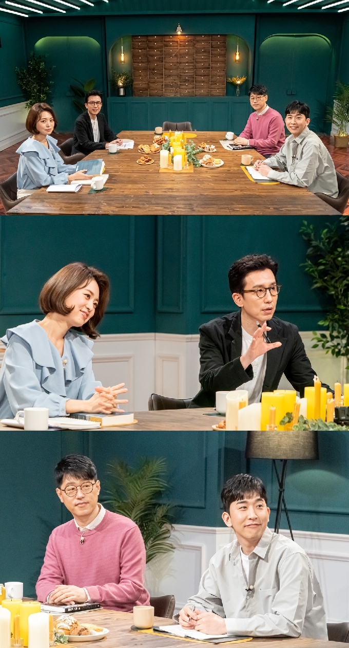KBS 2TV '대화의 희열' © 뉴스1