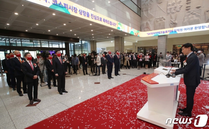 (서울=뉴스1) 구윤성 기자 = 노재석 SK아이이테크놀로지 대표이사가 11일 오전 서울 여의도 한국거래소에서 열린 SK아이이테크놀로지(SKIET) 상장기념식에서 상장축하인사를 하고 있다. 2021.5.11/뉴스1