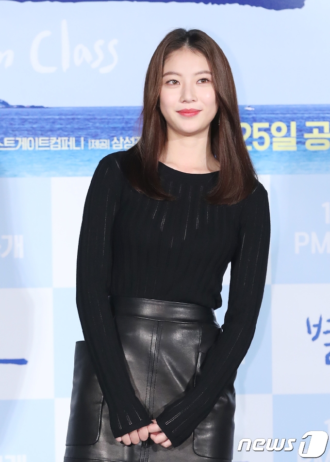 공승연/ 뉴스1 DB © News1 권현진 기자