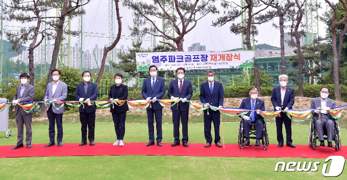 [사진] 염주파크골프장 재개방 테이프 커팅