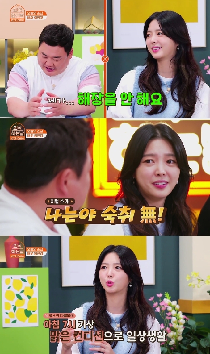 SBS FiL '외식하는 날' © 뉴스1