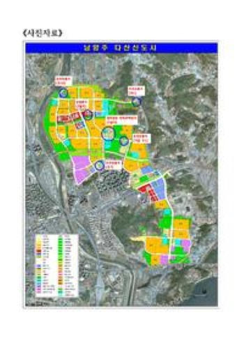 /사진제공=경기주택도시공사(GH)