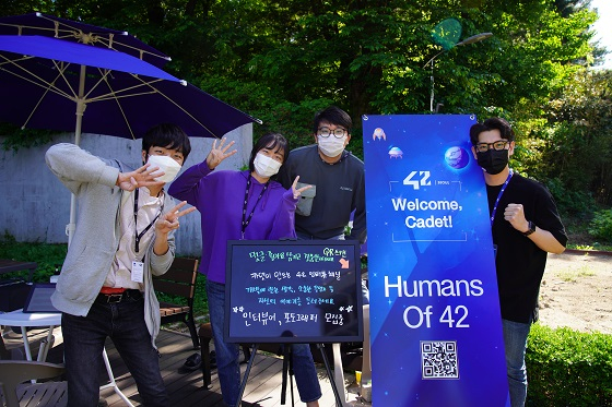 42서울 교육생 동아리 Humans of 42/사진=이노베이션 아카데미