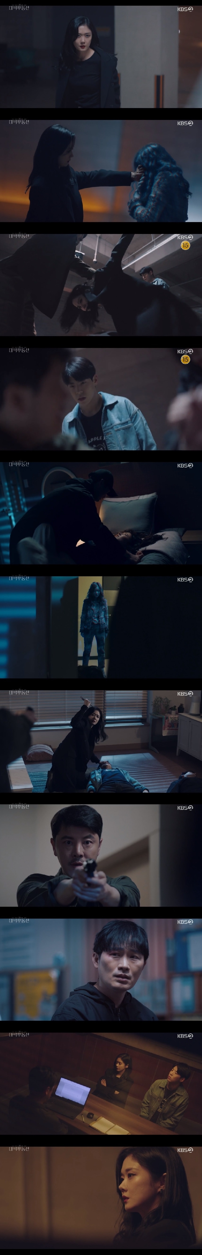 KBS 2TV '대박부동산' 캡처 © 뉴스1
