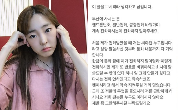 /사진=이보람 인스타그램