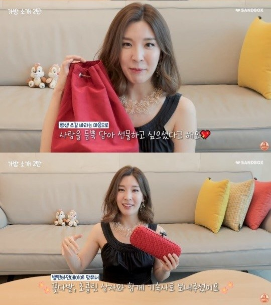 /사진=함연지 유튜브 채널 영상 화면