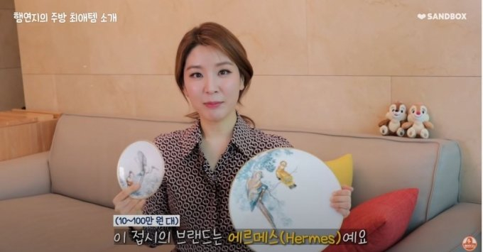 뮤지컬배우 함연지./사진=유튜브 채널 '햄연지' 영상 캡처