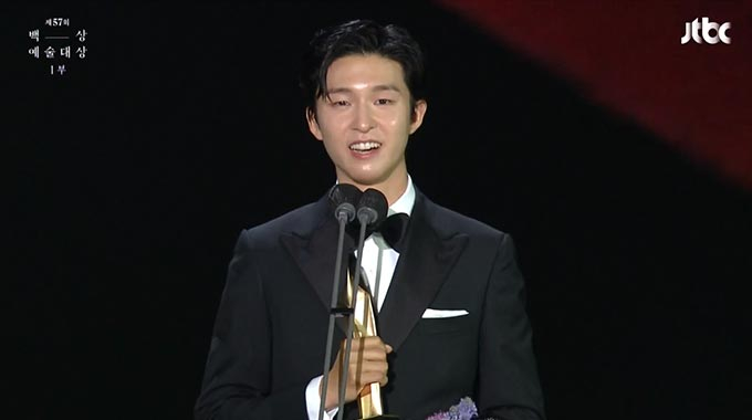 배우 홍경/사진='제57회 백상예술대상' 방송 화면 캡처