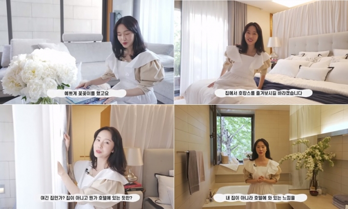 /사진=이정현 유튜브 채널 '집밥레스토랑'