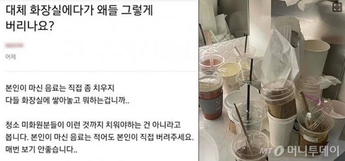 /사진=직장인 익명 커뮤니티 '블라인드'