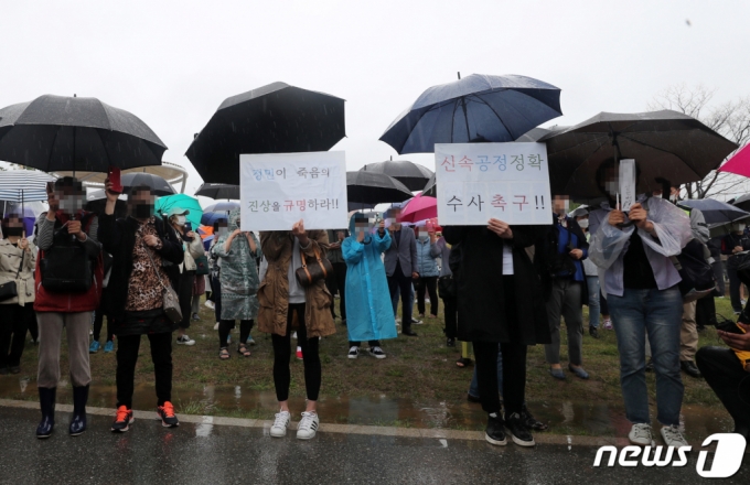 16일 오후 서울 서초구 반포한강공원 수상택시 승강장 인근에서 열린 故 손정민씨 추모 집회에 참석한 시민들이 진상규명을 촉구하고 있다. /사진=뉴스1