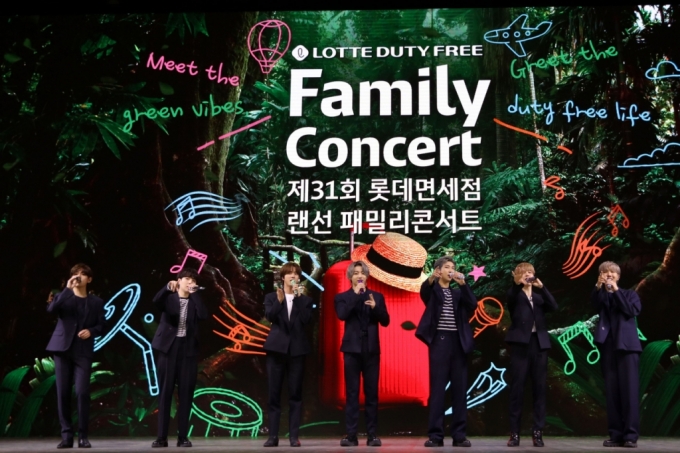 롯데면세점 패밀리 콘서트 공연 모습