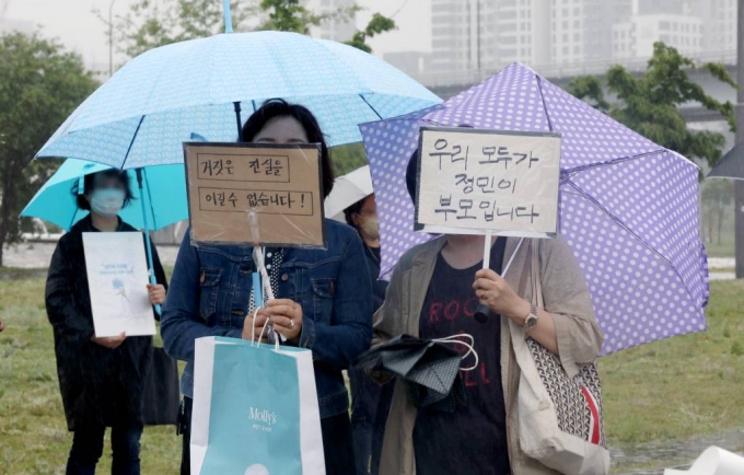 지난 16일 오후 서울 서초구 반포한강공원 수상택시 승강장 인근에서 열린 '고(故) 손정민씨를 위한 평화집회'에서 참가자들이 손피켓을 들고 있다/사진제공=뉴시스