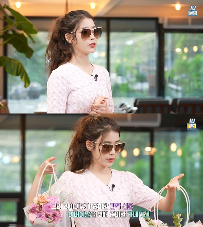 /사진=아이유 유튜브 채널 '이지금' 영상 캡처