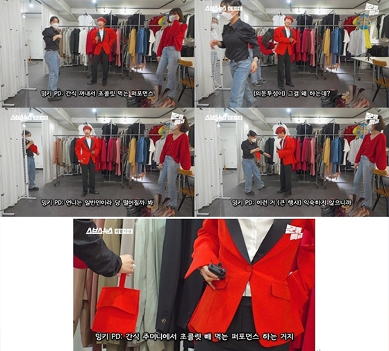 /사진=SBS '문명특급' 제공