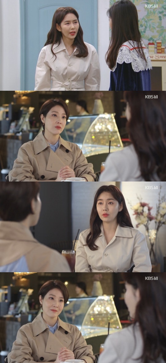 KBS 1TV '속아도 꿈결' © 뉴스1