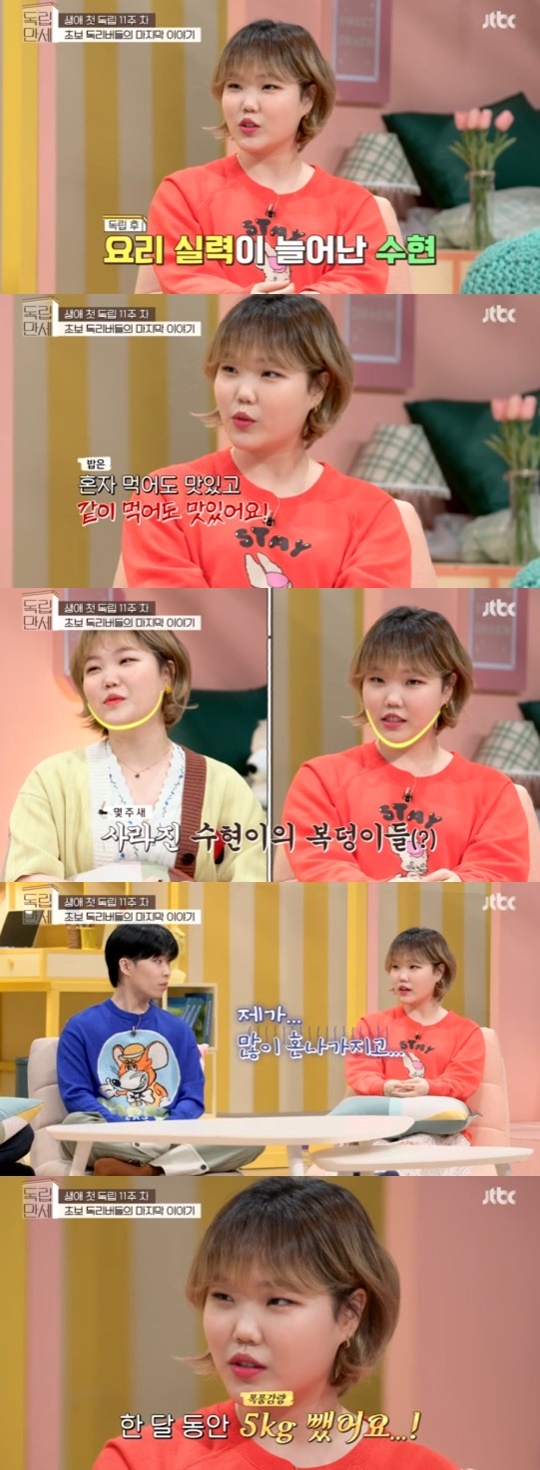 JTBC '독립만세' © 뉴스1