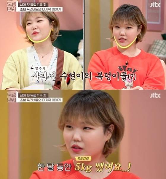 /사진=JTBC '독립만세' 방송화면