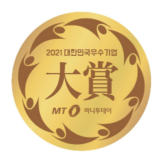 2021 대한민국 우수기업대상 엠블럼