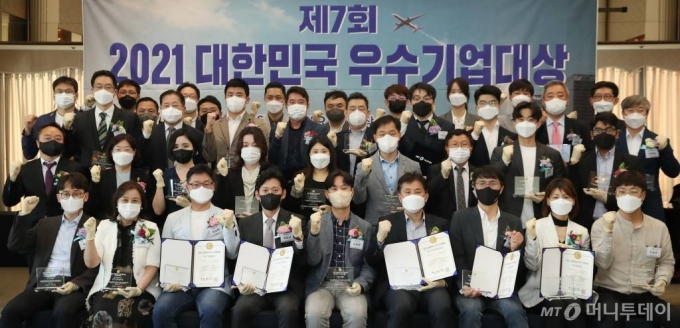 18일 오후 서울 중구 프레스센터에서 열린 머니투데이 '제7회 대한민국 우수기업대상' 시상식. /사진=이기범 기자 leekb@