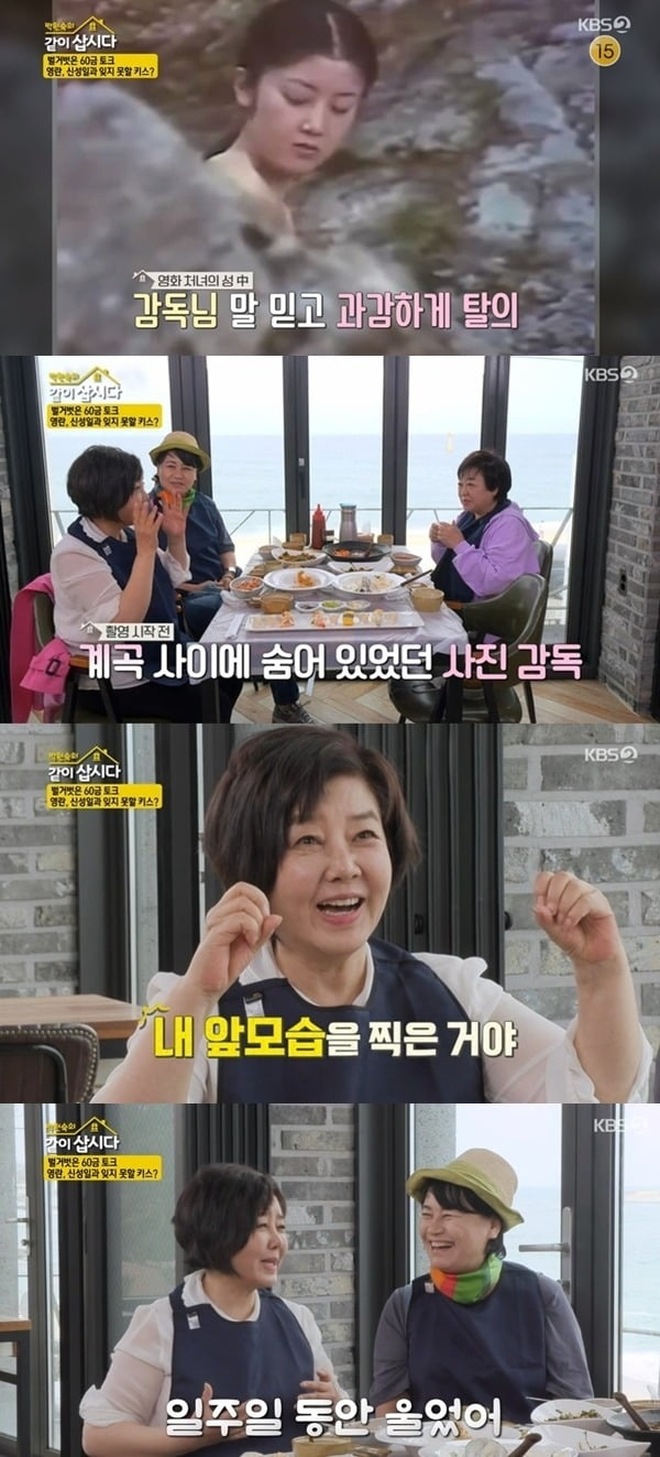 김영란