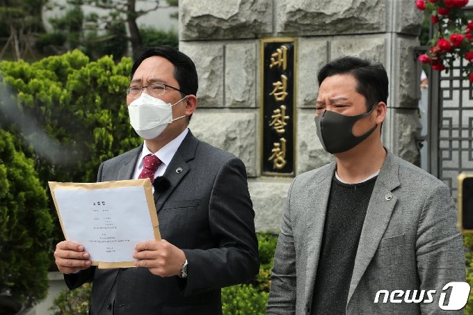 [사진] 최대집, ‘김일성 회고록’ 판매 금지 신청 기각 판사 고발
