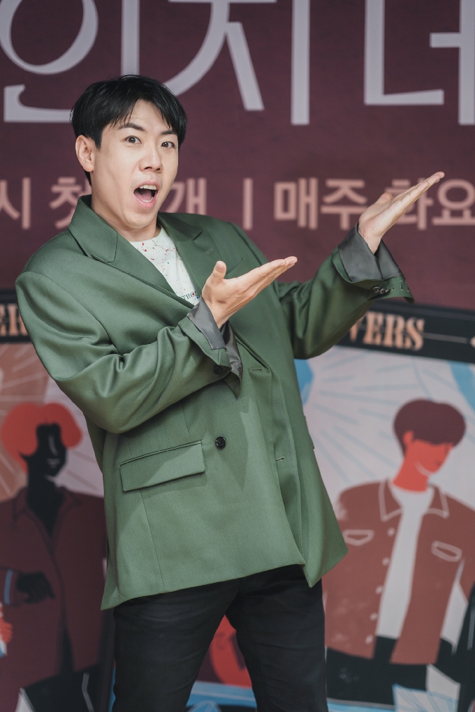 카카오TV 체인지데이즈 제공 © 뉴스1