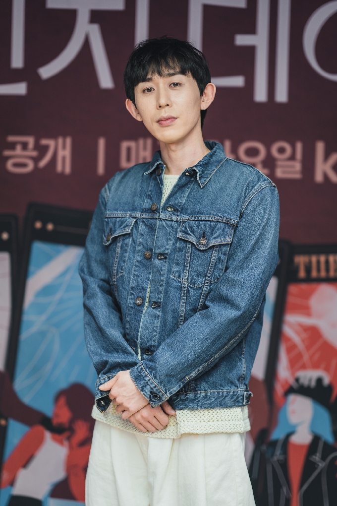 카카오TV 체인지데이즈 제공 © 뉴스1