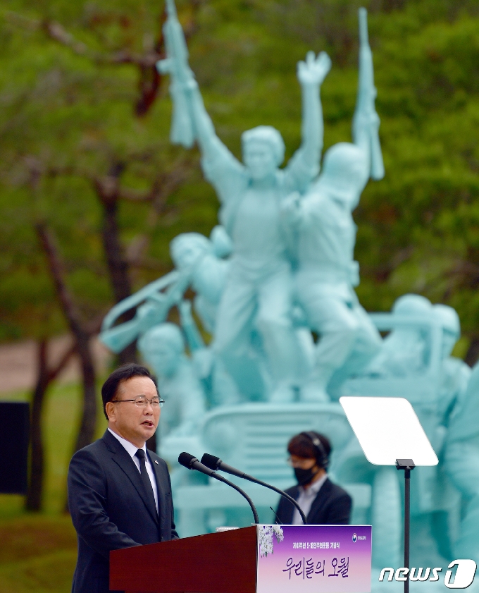 [사진] 김부겸 국무총리, 5.18 기념식 기념사