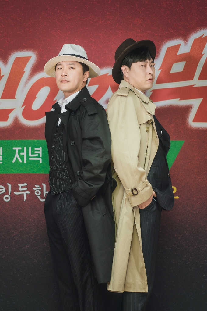 안재모, 이진호 / 카카오TV '야인 이즈 백' 제공© 뉴스1