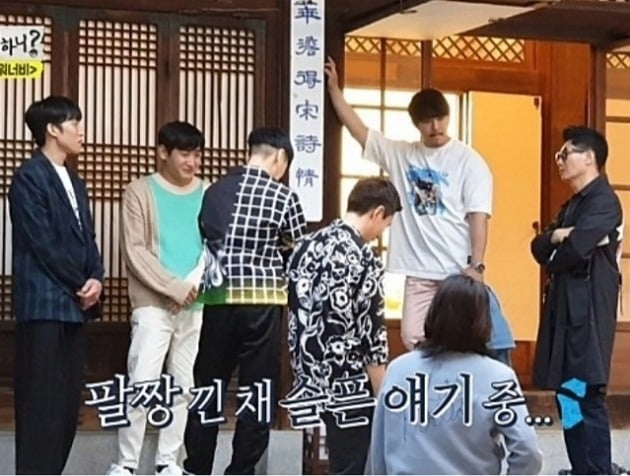 MBC 예능 프로그램 '놀면 뭐하니'의 한 장면 /사진=지석진 인스타그램