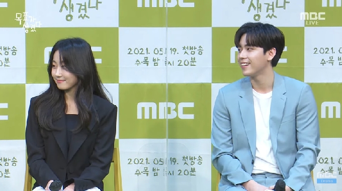 배우 김환희(왼쪽) 김도훈 / 사진=MBC '목표가 생겼다' © 뉴스1