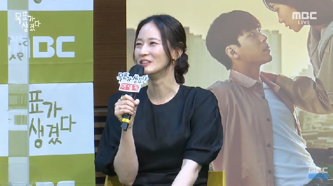 배우 이영진/ 사진=MBC '목표가 생겼다' © 뉴스1