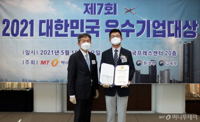 18일 오후 서울 중구 프레스센터에서 열린 머니투데이 '제7회 대한민국 우수기업대상' 시상식. /사진=이기범 기자 leekb@