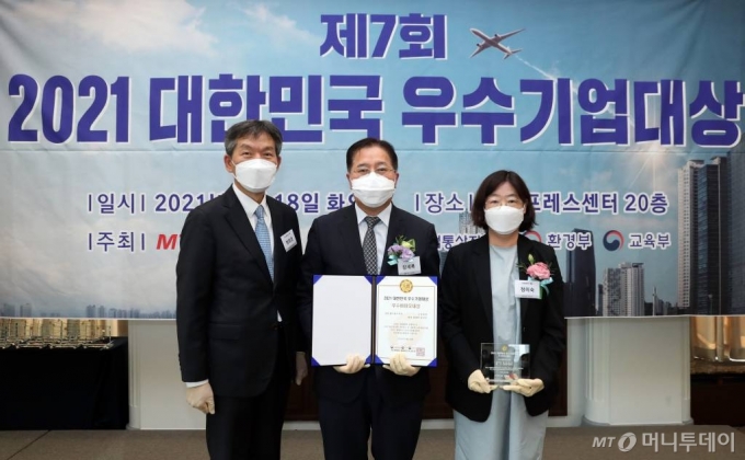 18일 오후 서울 중구 프레스센터에서 열린 머니투데이 '제7회 대한민국 우수기업대상' 시상식. /사진=이기범 기자 leekb@