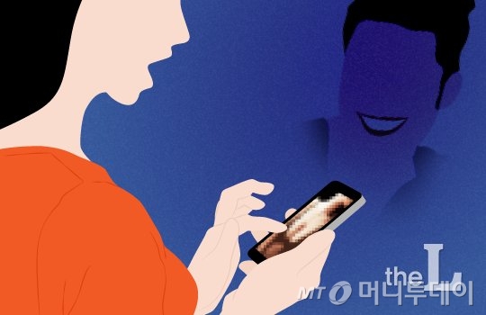 삭제했다더니…'성관계 영상' 유출 초래한 전 남친, 벌금형 - 머니투데이