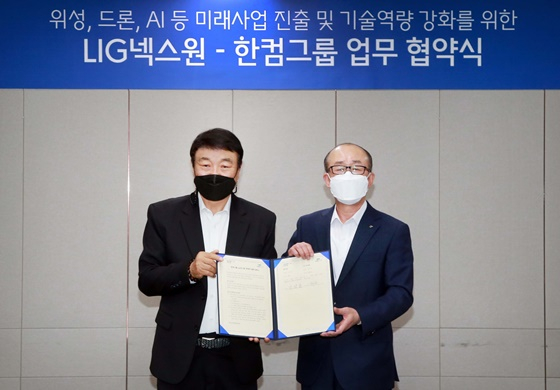 김지찬 LIG넥스원 대표(사진 오른쪽)와 김상철 한컴그룹 회장이(사진 왼쪽) 기념사진을 촬영하고 있다/사진=LIG넥스원