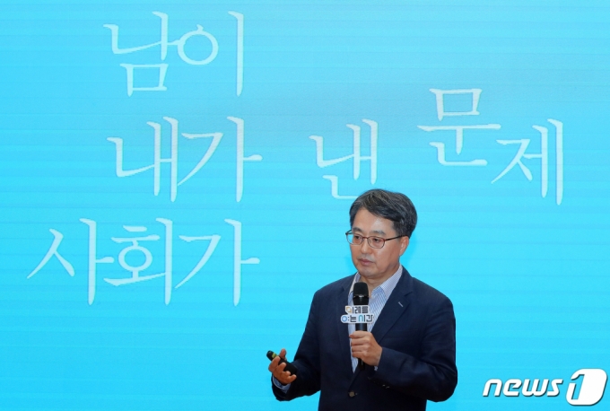 김동연 전 부총리가 2019년 9월 서울 성동구 한양대학교에서 &#039;스카이캐슬로부터의 자유&#039;를 주제로 열린 &#039;미래를 여는 시간&#039; 제8회 교육혁신 포럼에서 강연하고 있다. /사진=뉴스1 제공