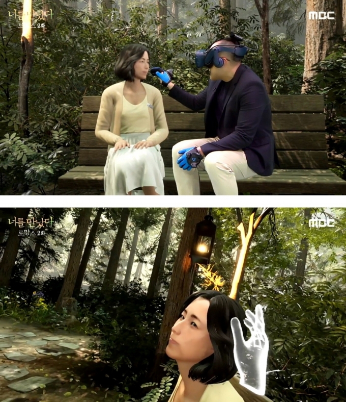 지난 1월 MBC에서 방영된 VR 다큐멘터리 '너를 만났다'에서 필더세임의 프트 센서 장갑인 몰리센 핸드(Mollisen HAND)가 사용됐다. /사진=MBC 영상 캡쳐