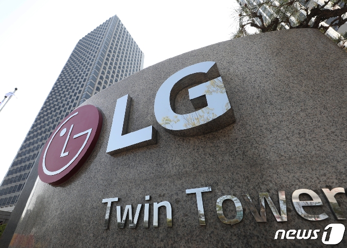 LG. 2021.4.11/뉴스1 © News1 신웅수 기자