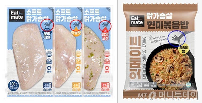 닭가슴살 소시지에도 그 손가락 닭가슴살 소시지에도 그 손가락