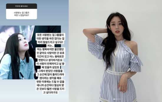 러블리즈 서지수 러블리즈 서지수