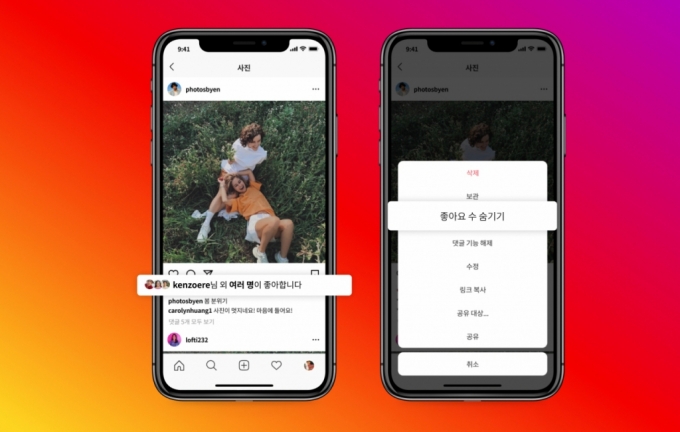 /사진=인스타그램