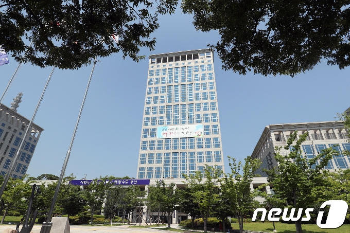 부산광역시청 전경 © News1 DB