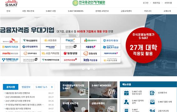 한증원-명지대 산학협력단·경제학과, 상호협력 MOU 체결