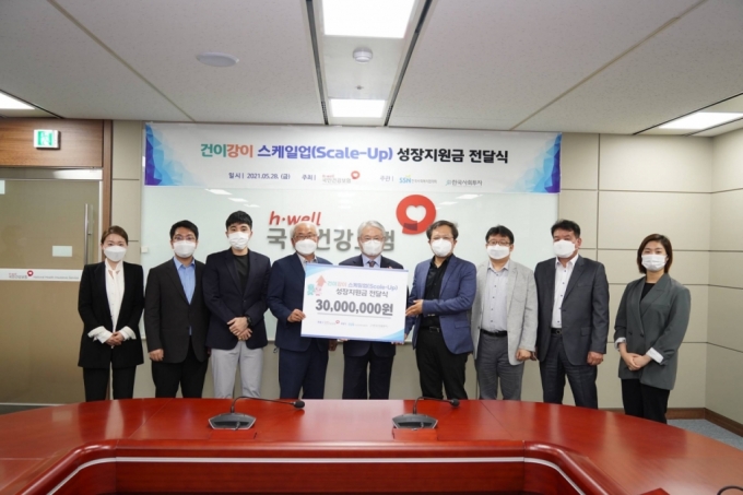 국민건강보험공단은 한국사회복지협의회, 한국사회투자와 사회적경제조직 지원사업 '건이강이 Scale-Up(스케일 업)'에 선발된 6개 기업에 성장 지원금을 전달했다./사진=국민건강보험공단