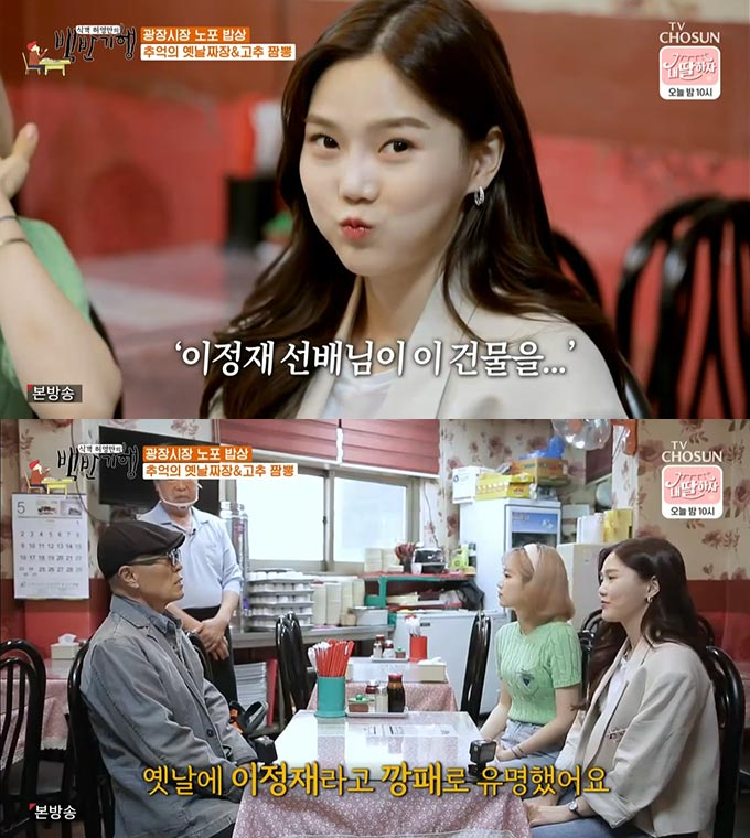 이정재가 이 건물 지어 이정재가 이 건물 지어