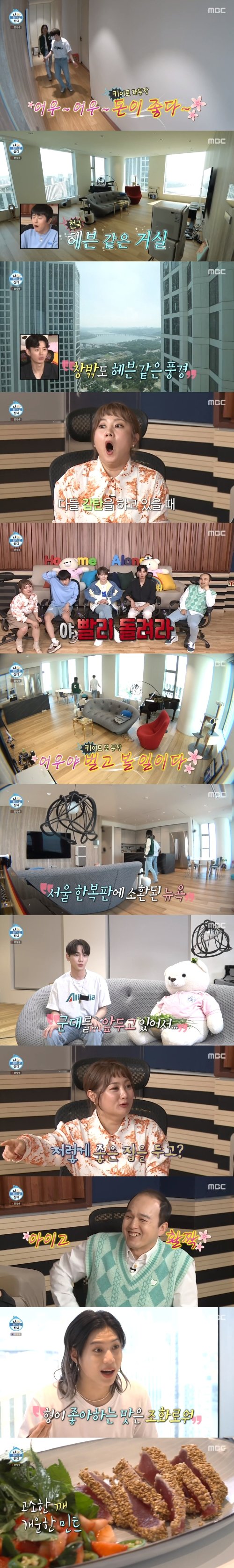 28일 오후 방송된 MBC &#039;나 혼자 산다&#039;에서는 샤이니 태민의 집이 최초 공개됐다. / 사진= 뉴스1